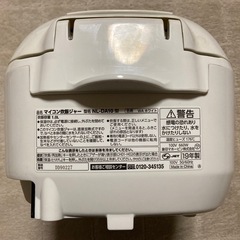 象印の炊飯器の画像