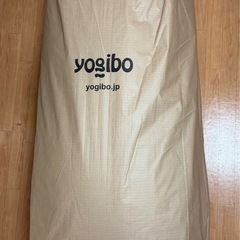 ヨギボーマックス
の画像