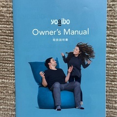 ヨギボーマックス
の画像