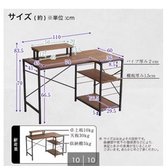 ビジネスデスクの画像