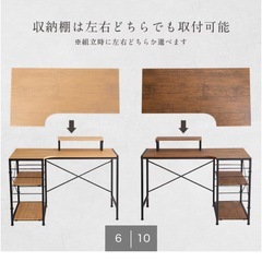 ビジネスデスクの画像