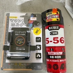 自転車（要修理）その他の画像