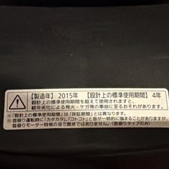 サーキュレーターの画像