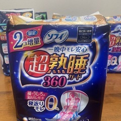   【未使用・訳あり】夜用ナプキンまとめ売り（36cm・37cm） の画像