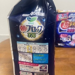   【未使用・訳あり】夜用ナプキンまとめ売り（36cm・37cm） の画像