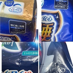   【未使用・訳あり】夜用ナプキンまとめ売り（36cm・37cm） の画像