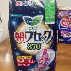   【未使用・訳あり】夜用ナプキンまとめ売り（36cm・37cm） の画像