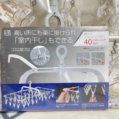 ピンチハンガー アルミハンガー ひっぱる ワンタッチ 洗濯バサミの画像
