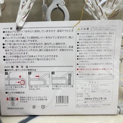 ピンチハンガー アルミハンガー ひっぱる ワンタッチ 洗濯バサミの画像