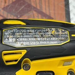 【中古】マキタ Makita TD172D 充電式インパクトドライバ 本体＋ケース【ハンズクラフト佐賀】の画像