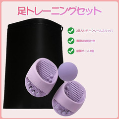 🥿【新品未使用】Foinaly ダイエットスリッパ 健康サンダル 足つぼ 姿勢矯正 室内用 レディース メンズ兼用 足裏マッサージ ヒップアップ むくみ対策の画像