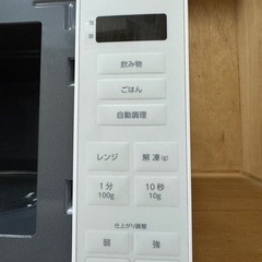 アイリスオーヤマ 電子レンジ PMG-T179-Wの画像