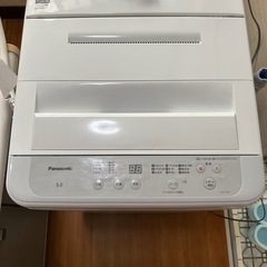 全自動洗濯機の画像