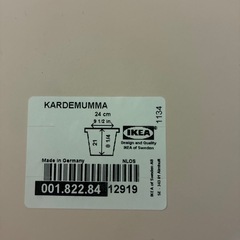 IKEA鉢カバーの画像