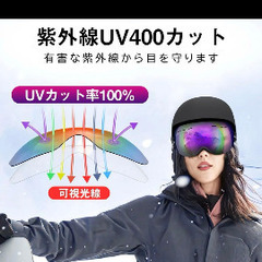 新品　ゴーグルの画像