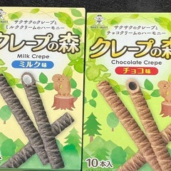 【商談中】ブルボン　アルフォート798g！の画像