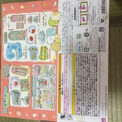 すみっコぐらし　フェルティミシン　新品未使用の画像