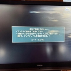 TOSHIBA製　４２インチ液晶テレビ📺📺📺の画像