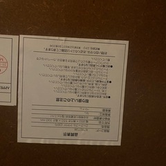 【ニトリ】豆型ローテーブルの画像