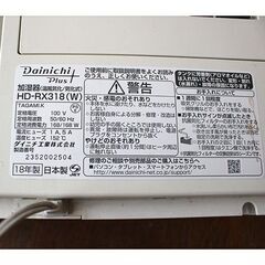 ★安心の日本製　気化式加湿機の画像