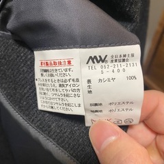 D’or Homme カシミヤ100% グレー チェスターコートの画像