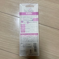 音波振動カミソリの画像