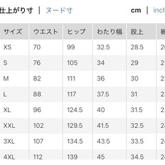 UNIQLOタックワイドパンツの画像