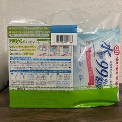 粉ミルク　はぐくみエコらくパック 新品未開封品の画像