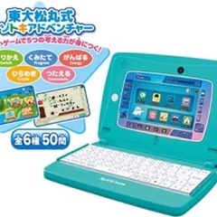 タカラトミー　スキルアップタブレット　スピカノート の画像