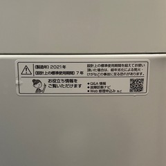 SHARP   洗濯機　4.5kgの画像