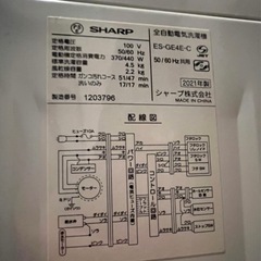 SHARP   洗濯機　4.5kgの画像