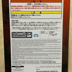 新品　未開封　フィギュア　呪術廻戦　Grandista ITADORI YUJI　虎杖　悠仁の画像