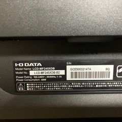 I-O DATA 製24インチゲーミングモニターの画像