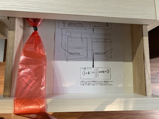 ベルメゾン　カウンター収納　シェルフ　デスク