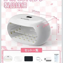 UVランプ　UV レジン 両面照射長時間タイマー設定　56個のLED搭載の画像