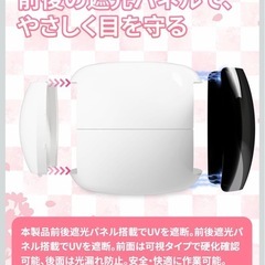 UVランプ　UV レジン 両面照射長時間タイマー設定　56個のLED搭載の画像