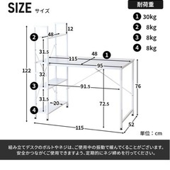DORIS ドリス デスク ラック付デスク ゲーミングデスク 机 パソコンデスク 幅115cm 木製天板 収納 棚左右入替え対応 組立式 黒 ブラック ガイア【13040】の画像