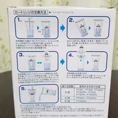東レ ポット型浄水器交換用カートリッジ PTシリーズ （高除去タイプ） PTC.SV2J　１個の画像