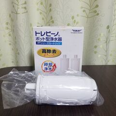東レ ポット型浄水器交換用カートリッジ PTシリーズ （高除去タイプ） PTC.SV2J　１個の画像