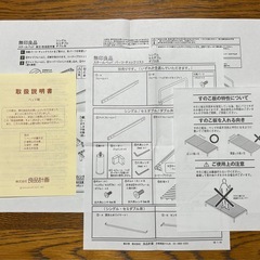 無印良品　スチールベッド（シングル）の画像