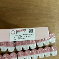 48枚　未開封　ブラウン　の画像