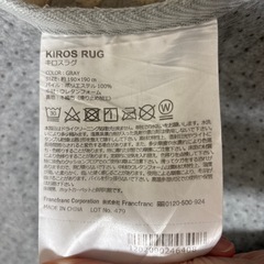 　Francfranc　カーペット　ラグの画像