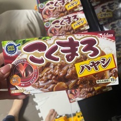 こくまろの画像