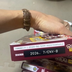 こくまろの画像