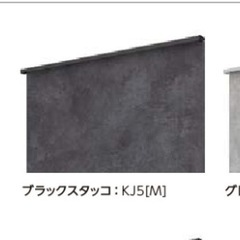 【新品未使用】 LIXIL リシェル ウォールキャビネットの画像