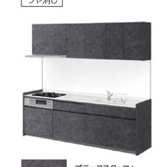 【新品未使用】 LIXIL リシェル ウォールキャビネットの画像