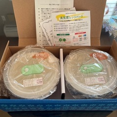 高気密レンジパック 保存容器 小鉢 レンジ調理 陶器の画像