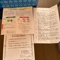 高気密レンジパック 保存容器 小鉢 レンジ調理 陶器の画像