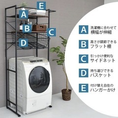 【12/29まで】ランドリーラックの画像