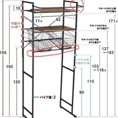 【12/29まで】ランドリーラックの画像